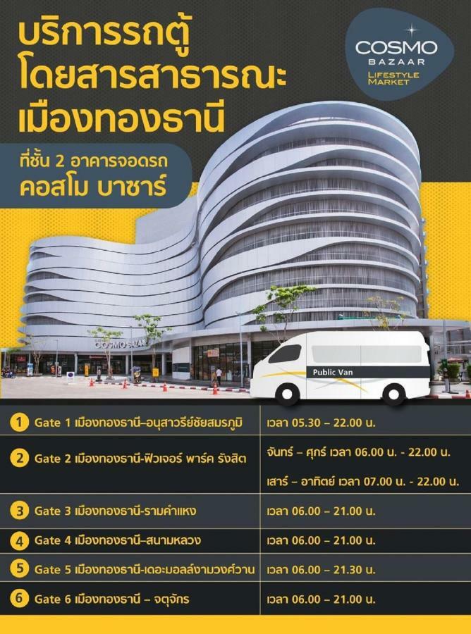 Popular Condo C6 논타부리 외부 사진